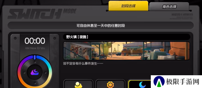 《绝区零》1.2少女神明的七日箱庭成就攻略