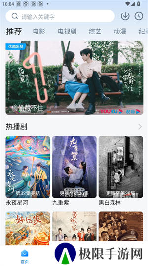 使用教程截图1