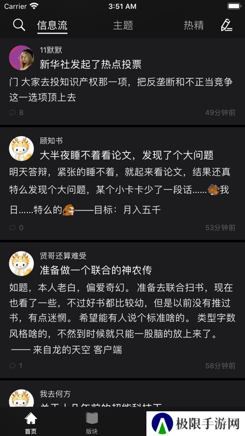 龙的天空安卓版