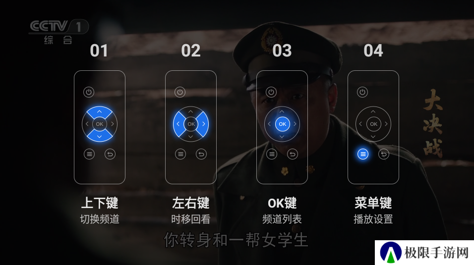 千寻tv电视版