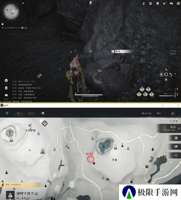 《燕云十六声》任务达成攻略大全