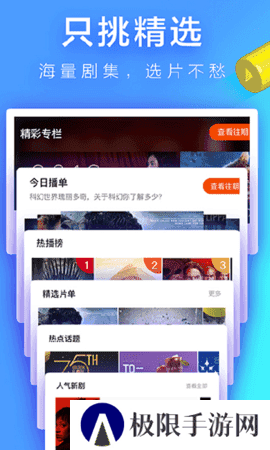 风月影院 5.2.2 最新版