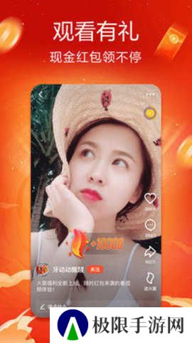 蘑菇视频红色logo版本