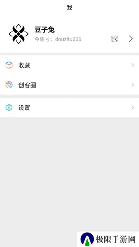 今愿交友官方版下载