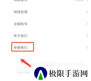 春雨直播免费版