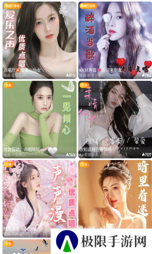 红楼直播app无限钻石
