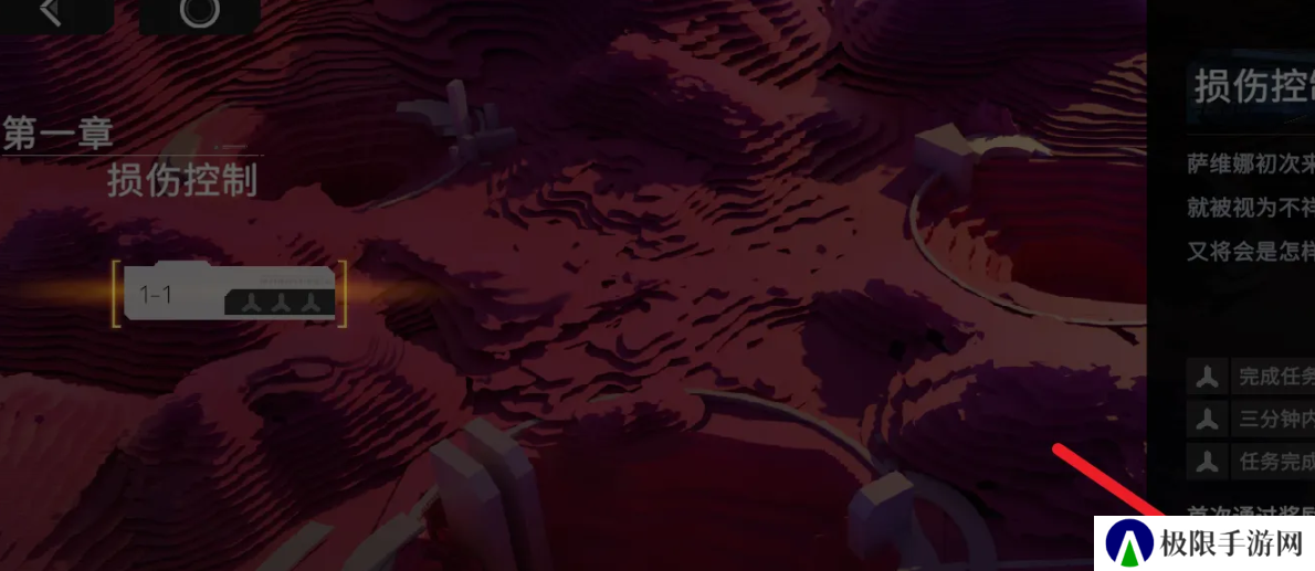 《硬核机甲启示》军团评级提升方法