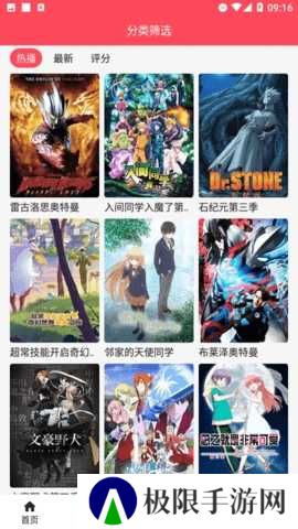 草莓影视下载