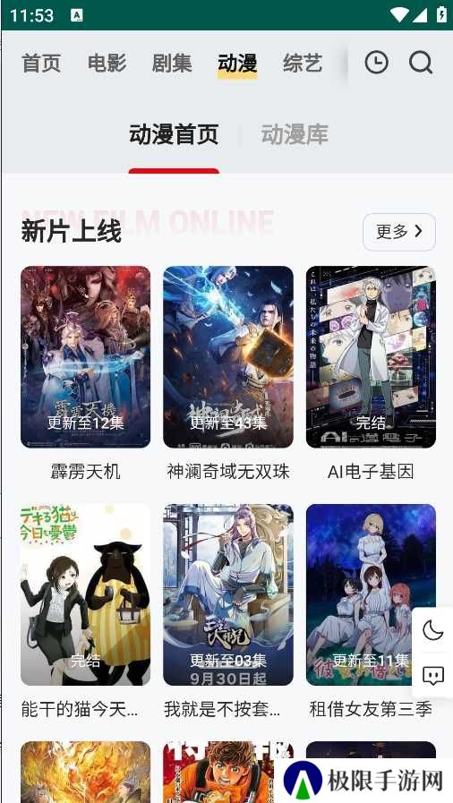 使用方法2