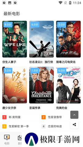 悟空影视