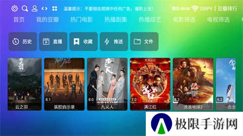 龙门影视tv电视版