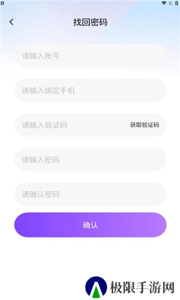 奇遇星球官方下载