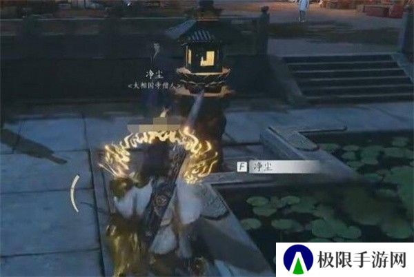 《燕云十六声》生灵无类任务攻略