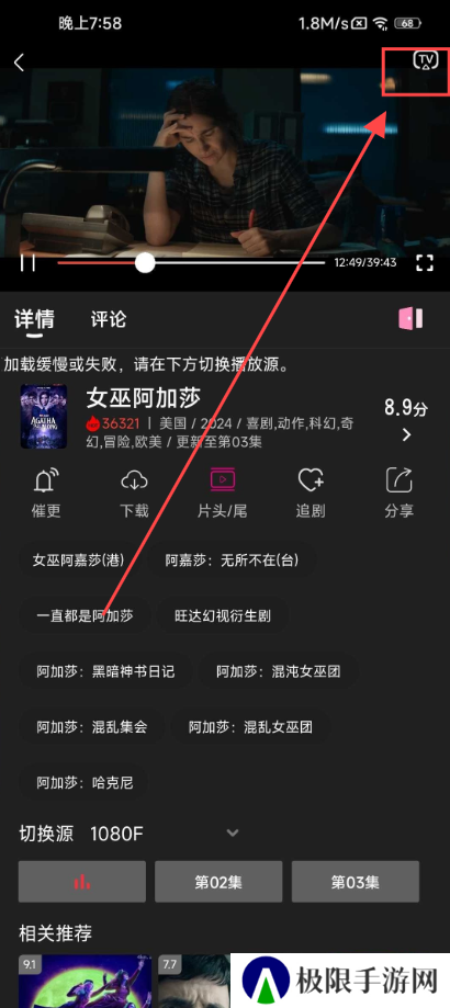 即看影视免费版