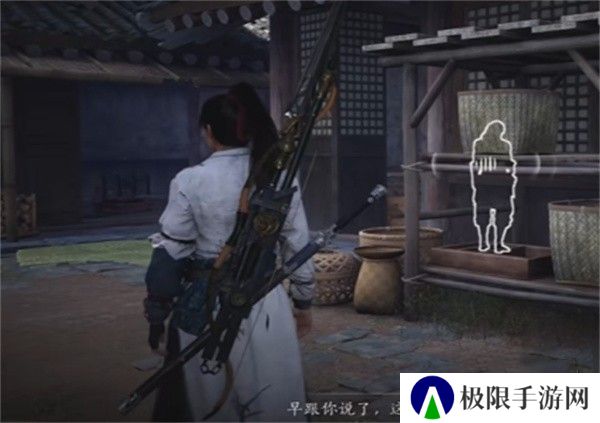 《燕云十六声》前程万里任务攻略