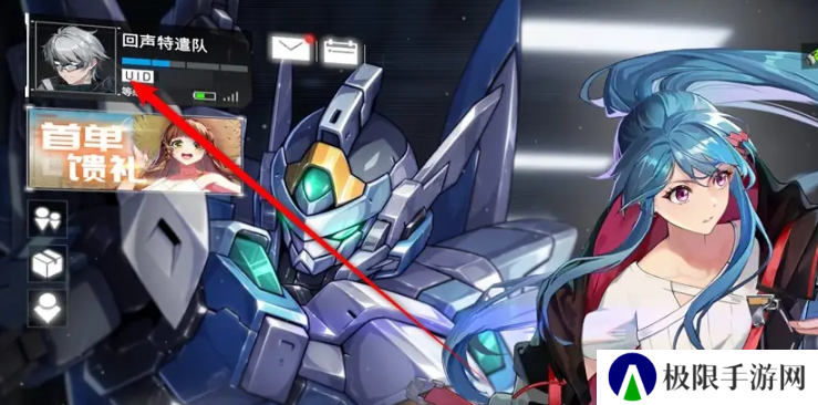 《硬核机甲启示》异形屏适配方法