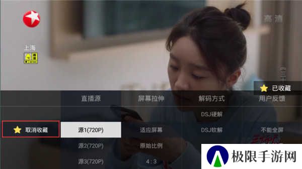 使用介绍截图1