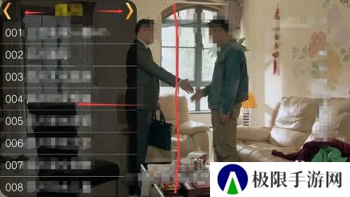 使用方法截图3