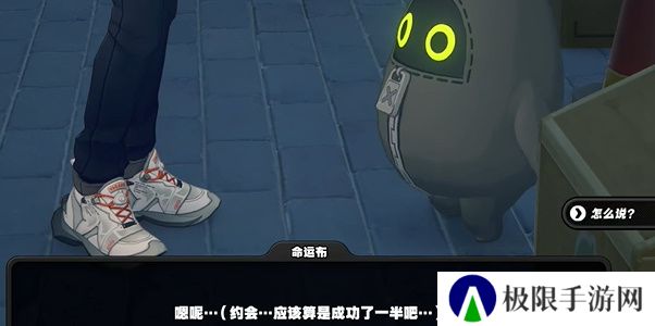 《绝区零》1.2荒野采风成就攻略