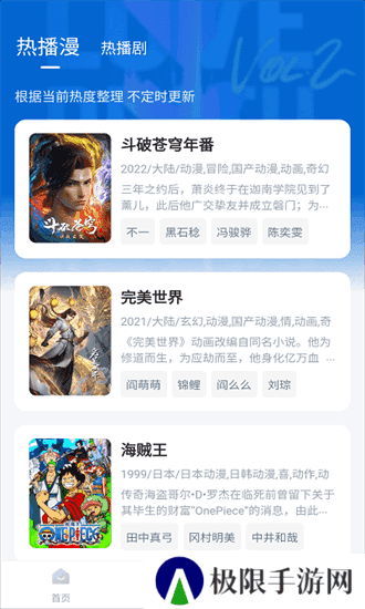 爱其意app免费下载安装