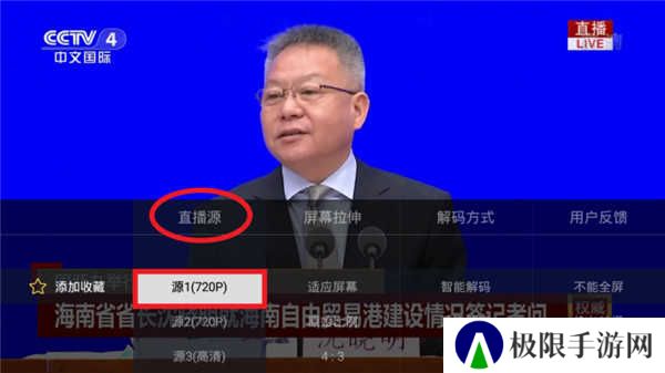 使用介绍截图3