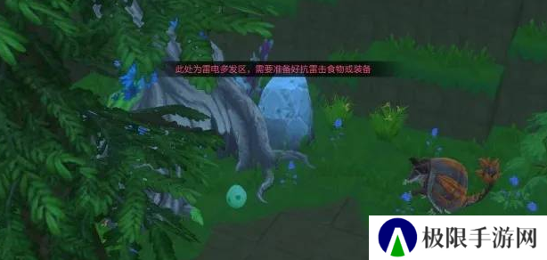 《我的起源》1598宠物蛋的位置一览