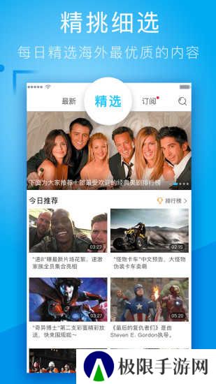 人人视频ios版下载