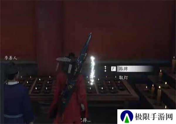 《燕云十六声》佛灯长明任务攻略