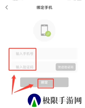 春雨直播免费版