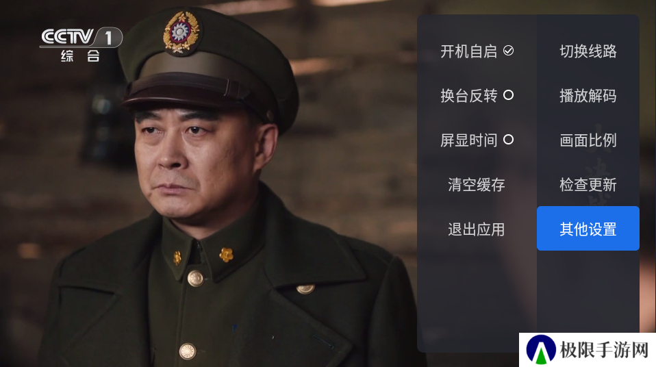 千寻TV电视版