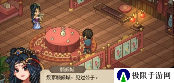 《大侠立志传》长兵属性书获取方法