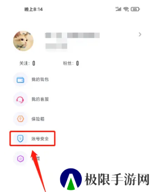 春雨直播免费版