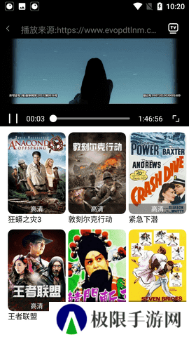 四虎影视app ios