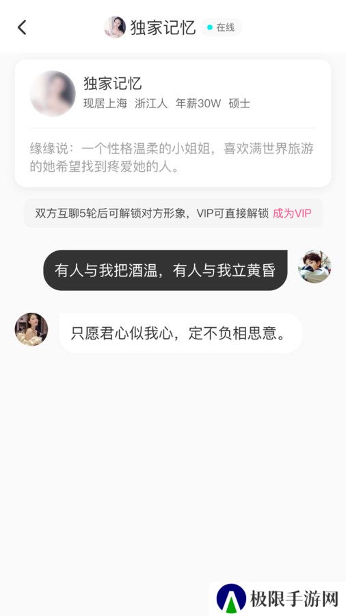 爱得交友官方正版下载