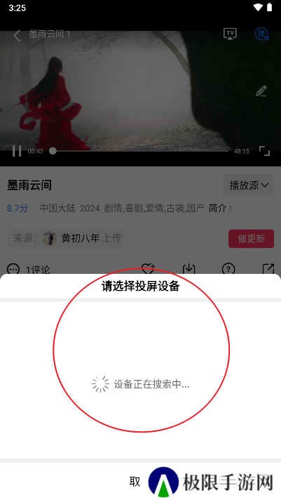 金鱼视频