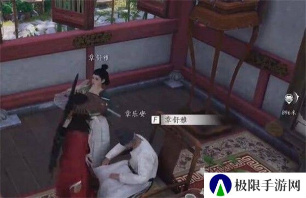 《燕云十六声》乐不思蜀任务攻略