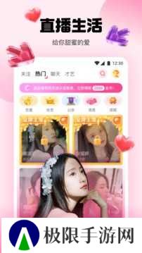 橘子直播软件