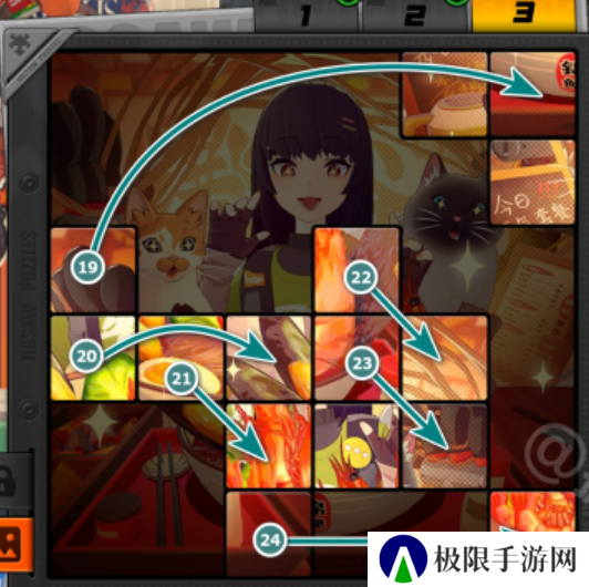 《绝区零》赠尔丽都第五天拼图攻略
