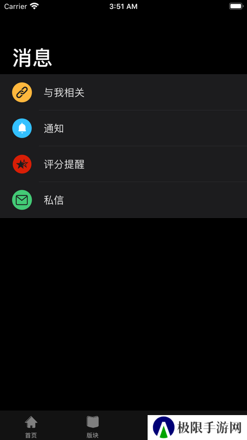 龙的天空安卓版