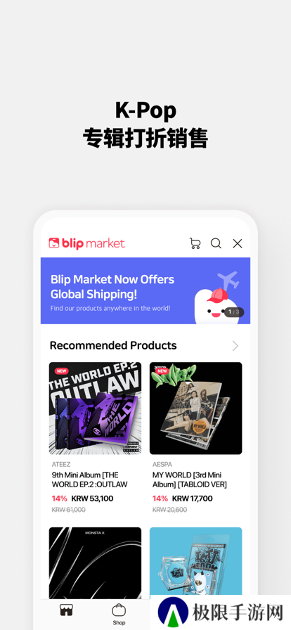 blipKPop追星app最新版下载