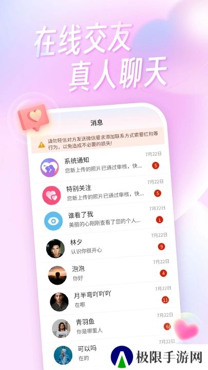 糖宝乐园app下载安装最新版