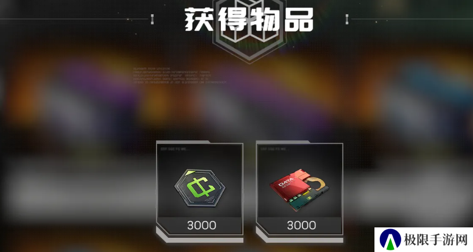 《硬核机甲启示》每日特训组合包获取方法