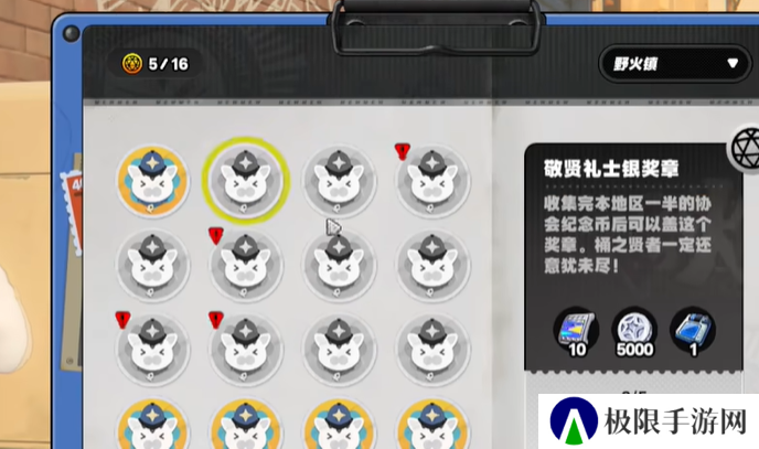 《绝区零》1.2荒野采风成就攻略