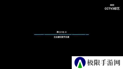 星火电视海外版2025