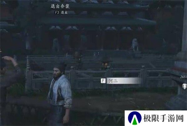 《燕云十六声》生灵无类任务攻略