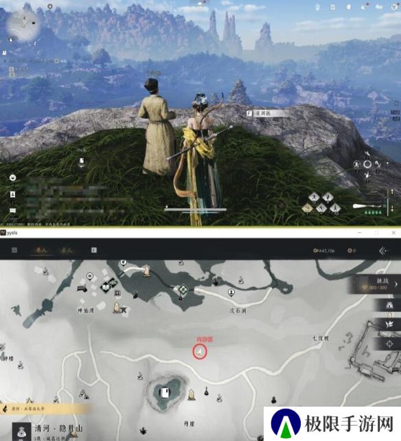 《燕云十六声》任务达成攻略大全