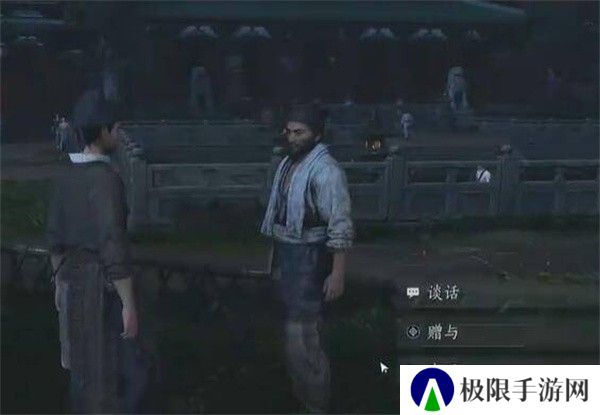 《燕云十六声》生灵无类任务攻略