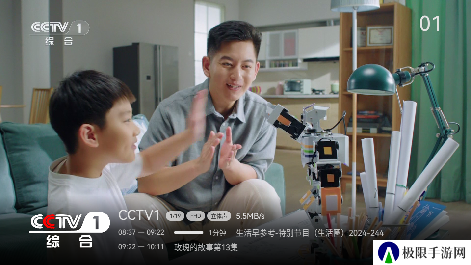 小飞电视