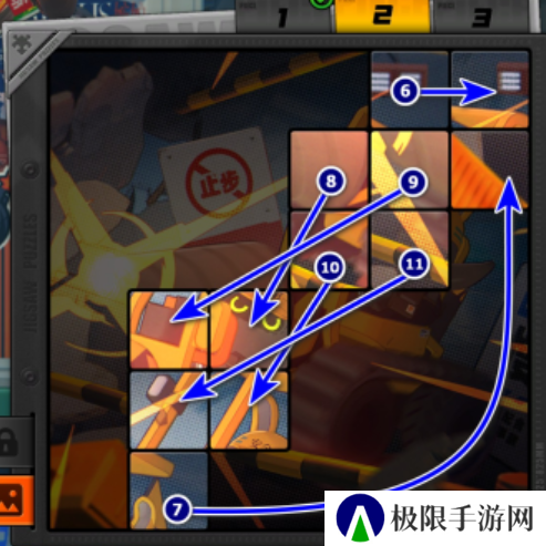 《绝区零》赠尔丽都第四天拼图攻略