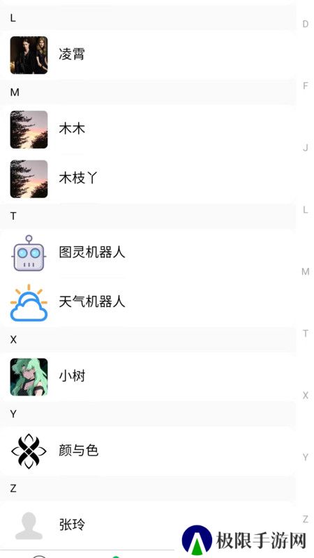 今愿交友官方版下载